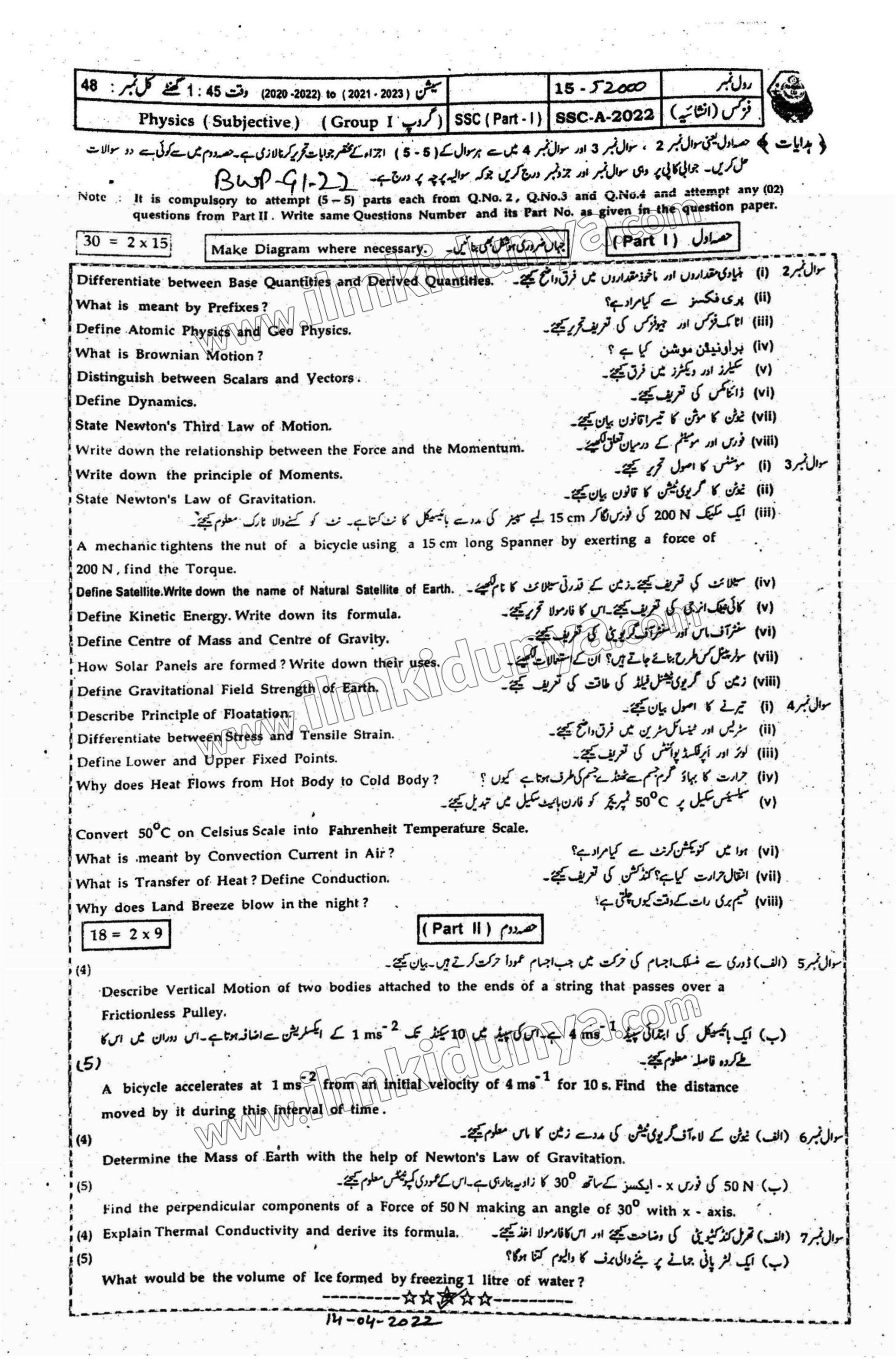 Paper Image